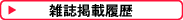 �o�c�R���T���^���g�g�����͎G���f�ځE�s�u��ޗ���