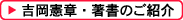 �o�c�R���T���^���g�g�����͂̒����Љ�
