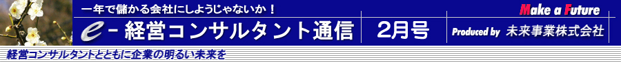 �ue�o�c�R���T���^���g�ʐM�v- �o�c�R���T���^���g�g������