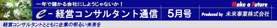 �ue�o�c�R���T���^���g�ʐM�v- �o�c�R���T���^���g�g������